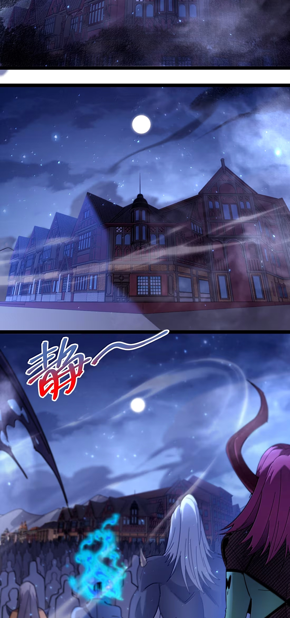 I'm Really Not The Demon God's Lackey Chapter 161 49